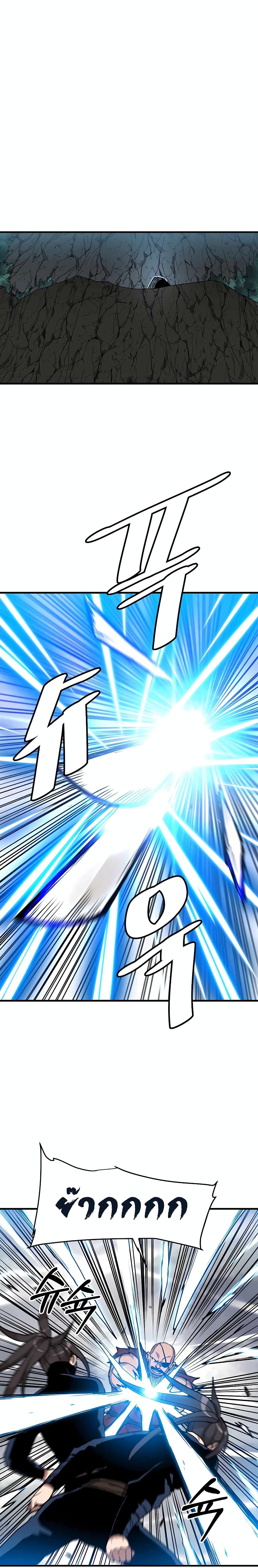 I Am Possessed by the Sword God 15 01